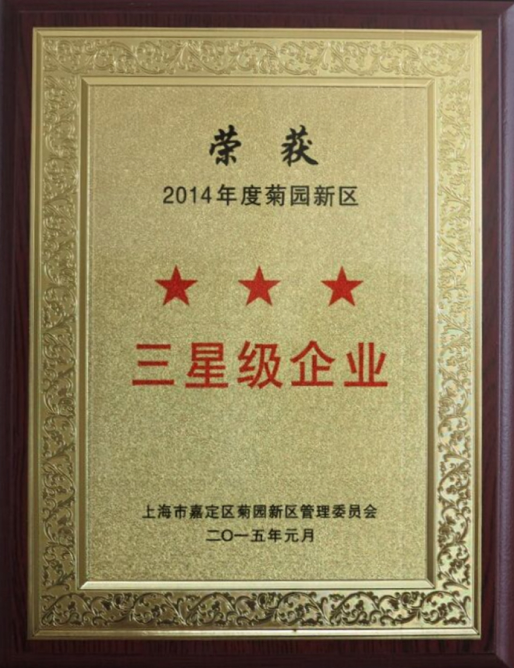 发明专利证书｜钢板滚轮热压工艺 